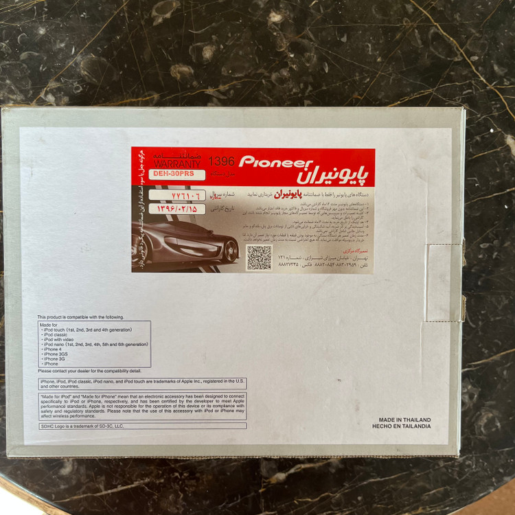 پخش کننده خودرو پایونیر DEH-80PRS