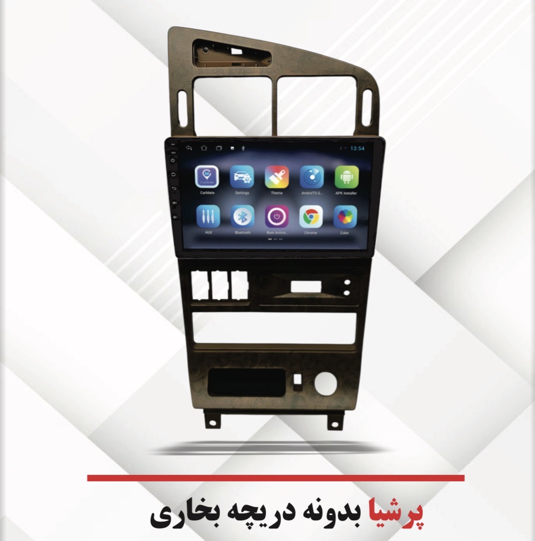 قاب مانیتور خودرو مدل 9 مناسب برای پژو پارس پرشیا داشبرد قدیم بالا