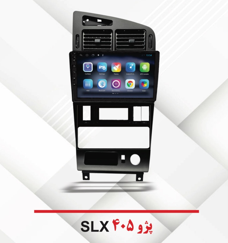 قاب مانیتور اندروید مناسب برای پژو SLX بالا (فابریک) ۹ اینچ